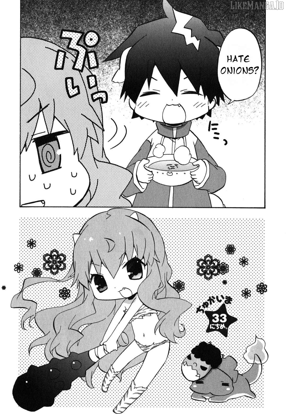 Zero no Chukaima - Yo-chien Nano! Chapter 33 - page 3