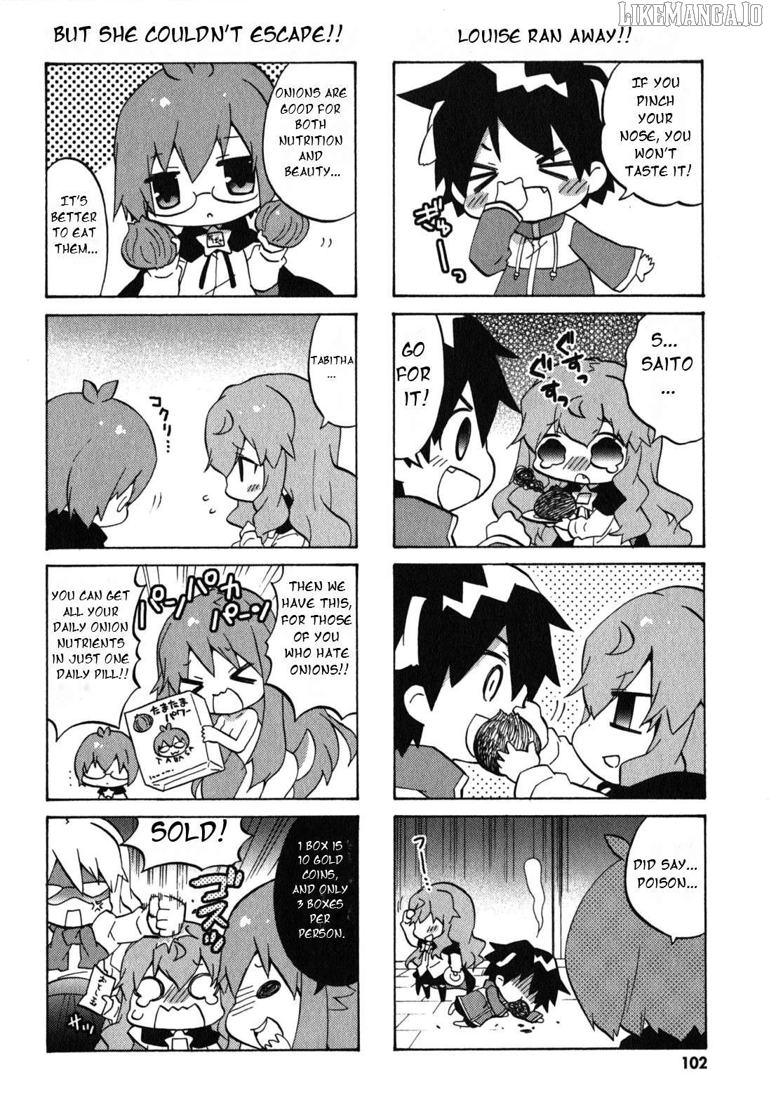 Zero no Chukaima - Yo-chien Nano! Chapter 33 - page 7