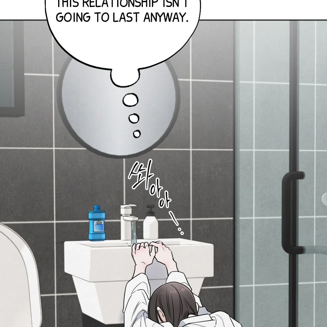 The Circumstances of an idiot Chapter 50 - page 118