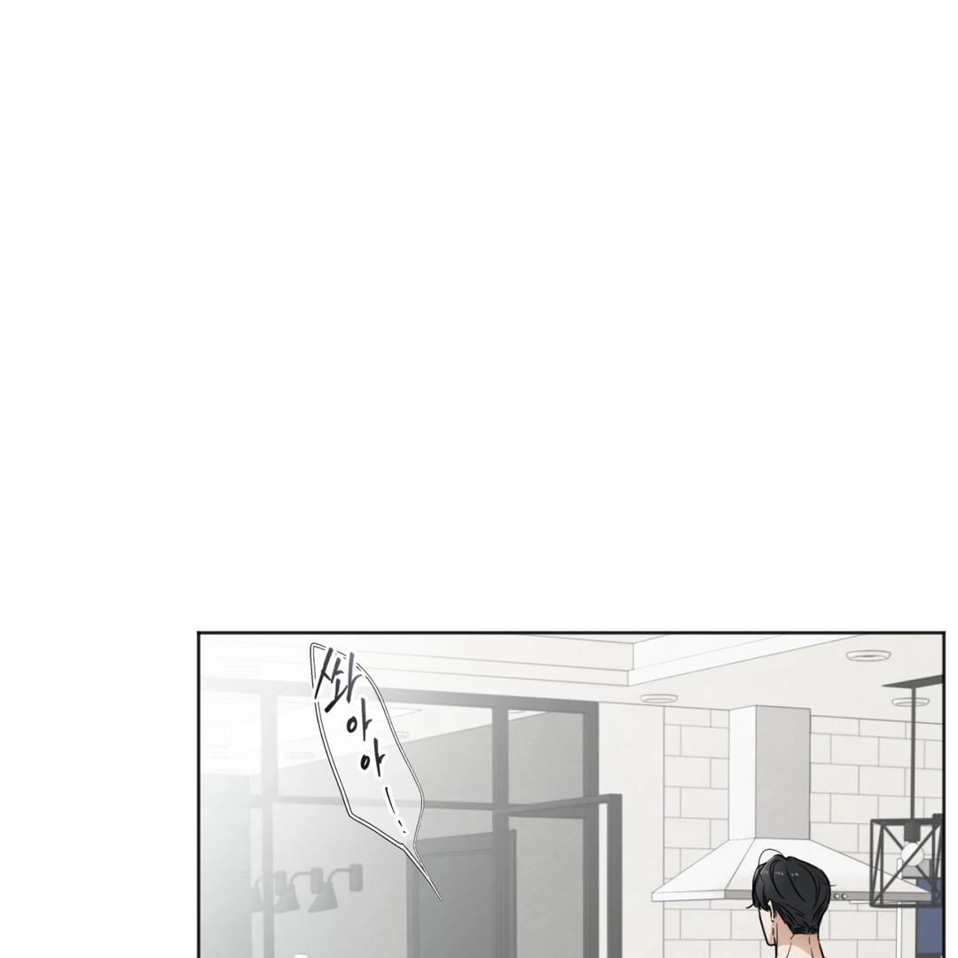 The Circumstances of an idiot Chapter 50 - page 120