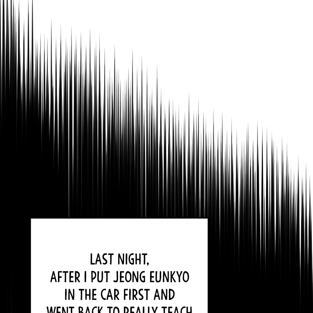 The Circumstances of an idiot Chapter 50 - page 130