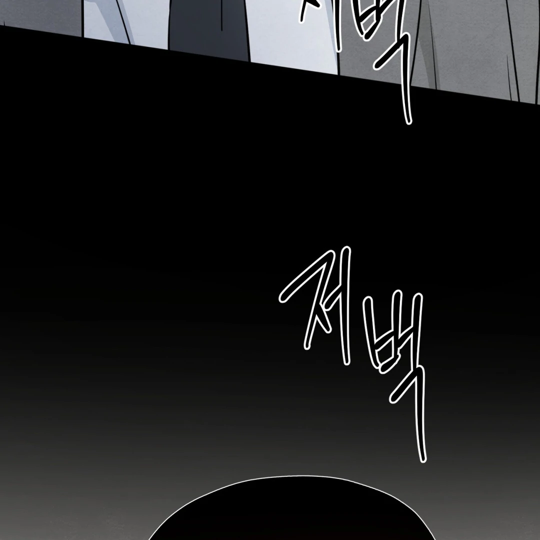 The Circumstances of an idiot Chapter 50 - page 137