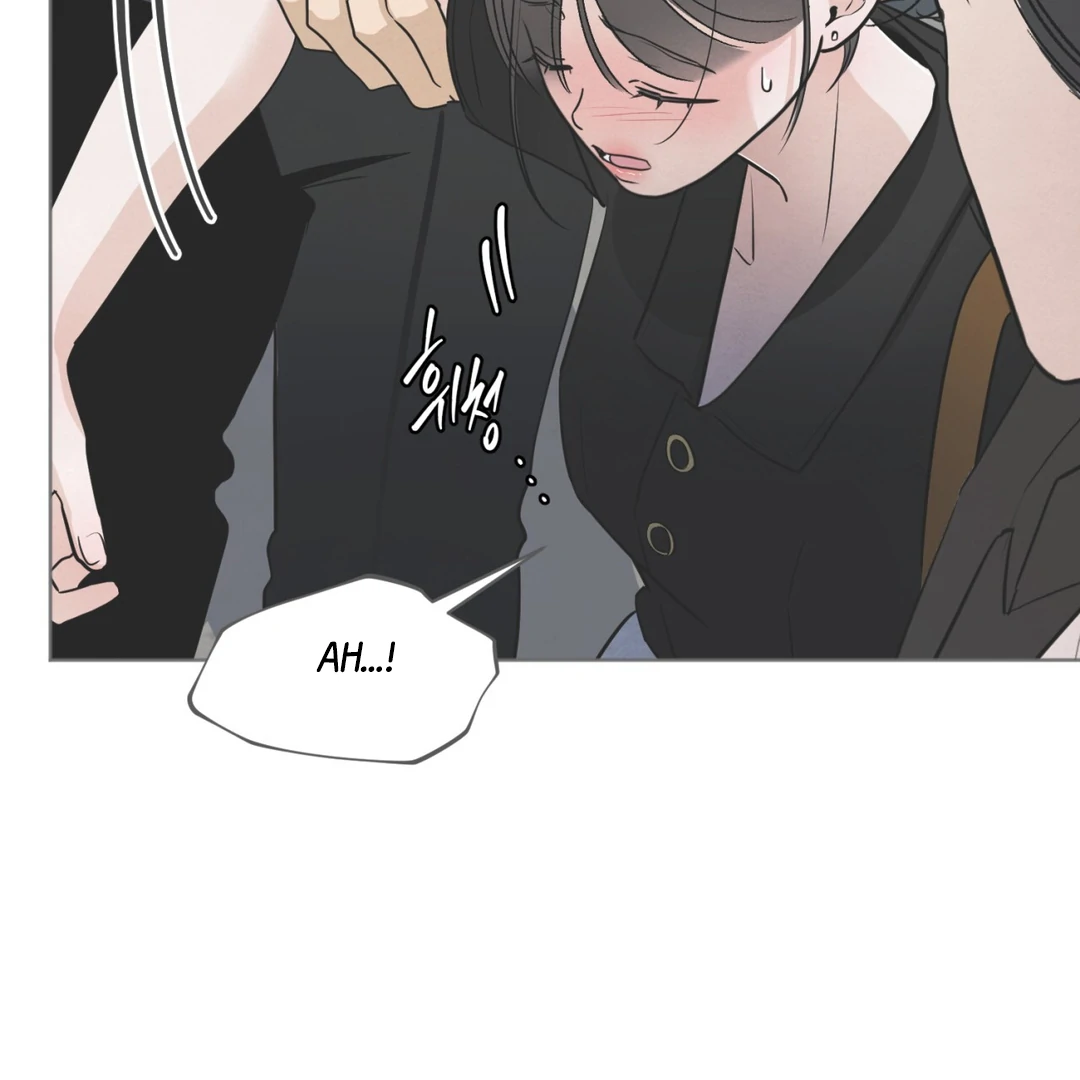 The Circumstances of an idiot Chapter 50 - page 23