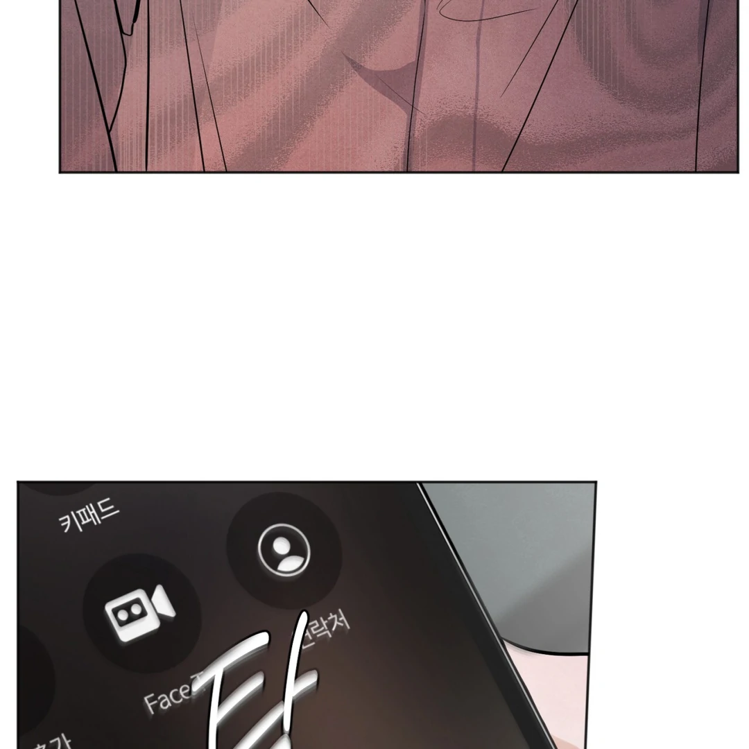The Circumstances of an idiot Chapter 50 - page 30