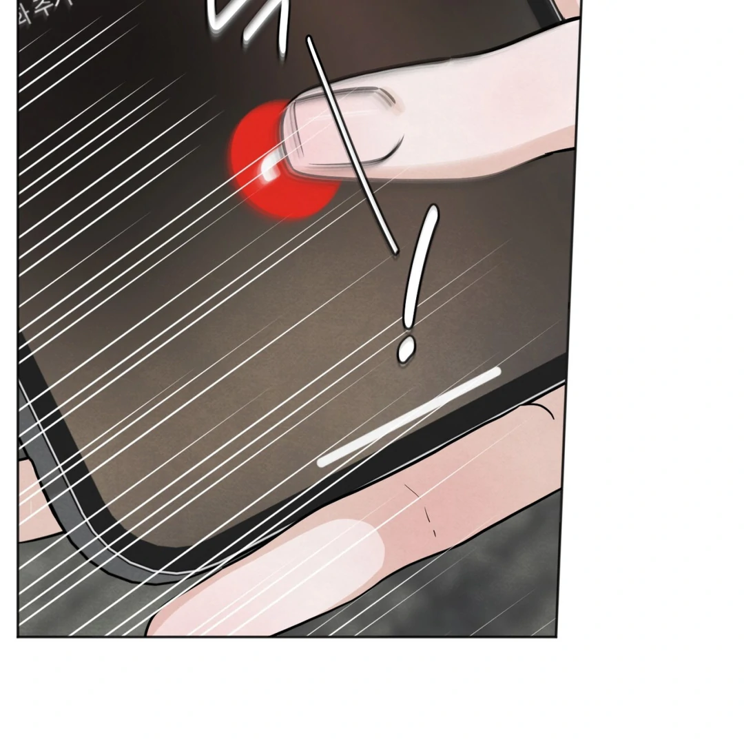 The Circumstances of an idiot Chapter 50 - page 31