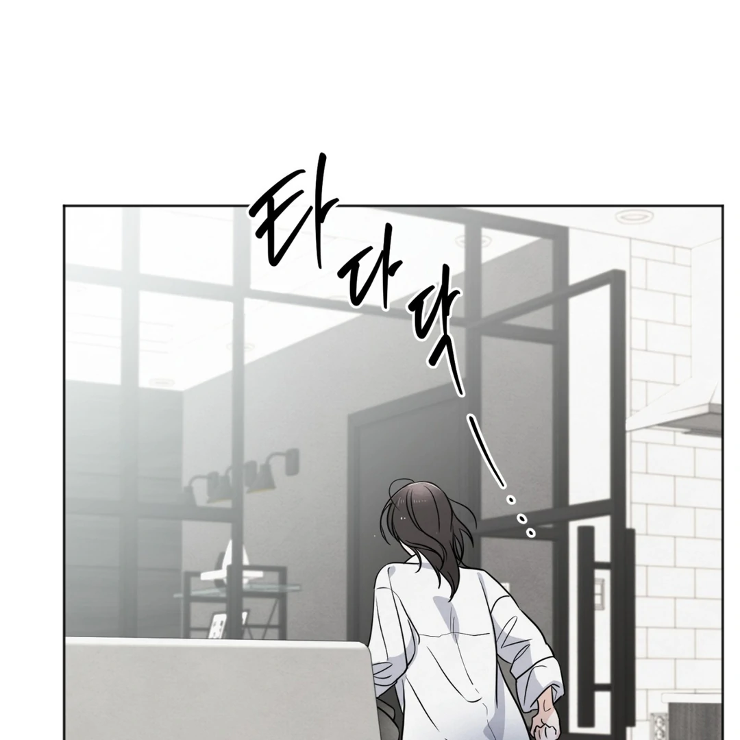 The Circumstances of an idiot Chapter 50 - page 32