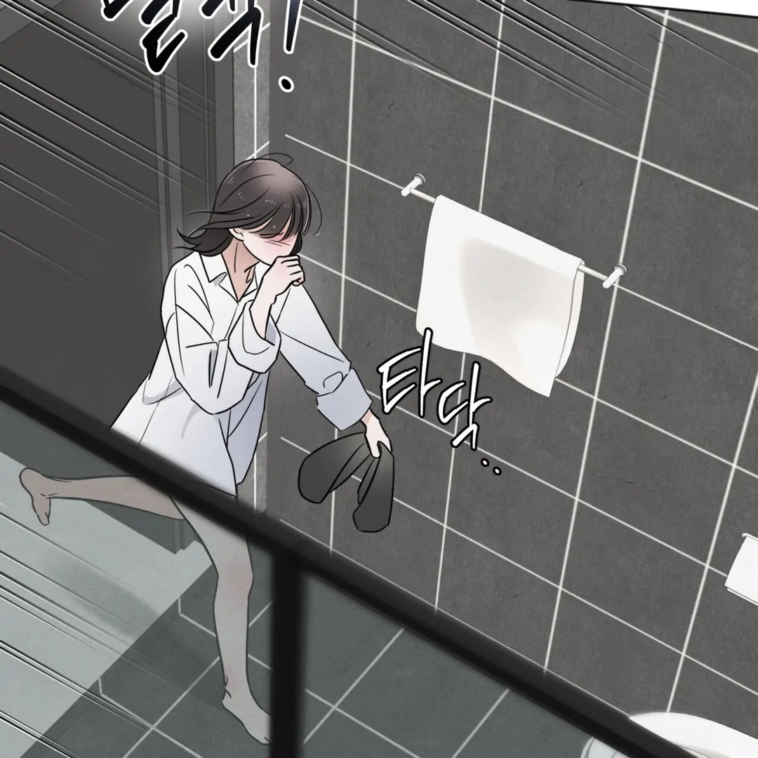 The Circumstances of an idiot Chapter 50 - page 34