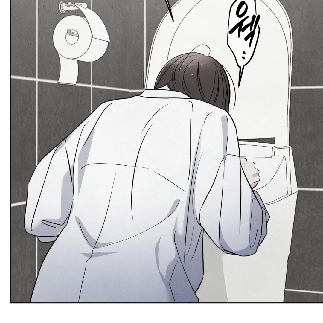 The Circumstances of an idiot Chapter 50 - page 36