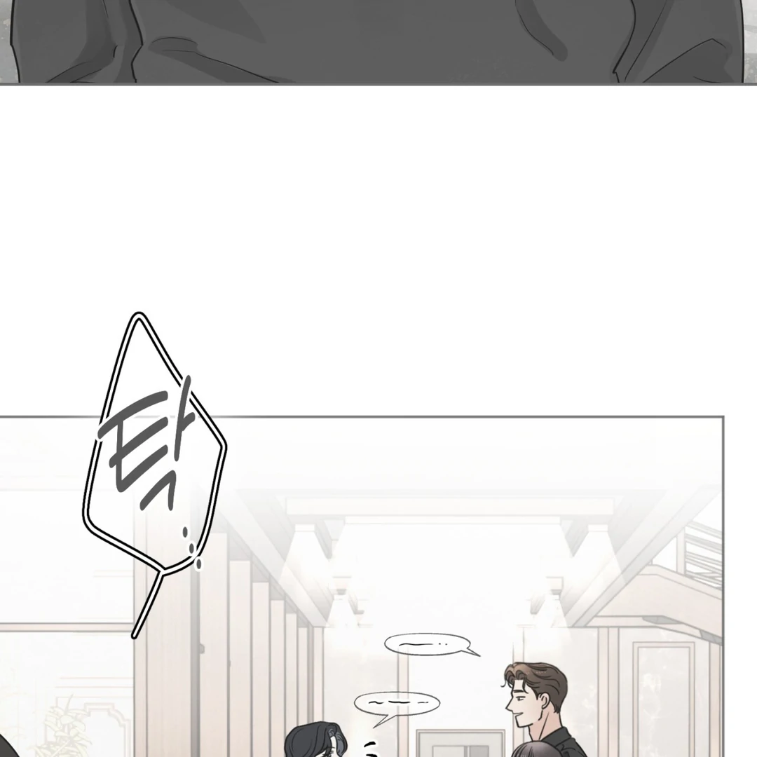 The Circumstances of an idiot Chapter 50 - page 52