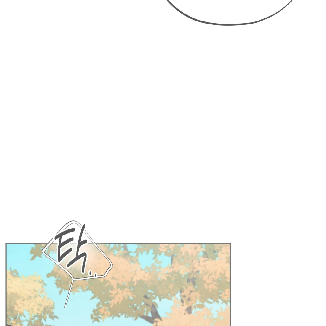 The Circumstances of an idiot Chapter 50 - page 57