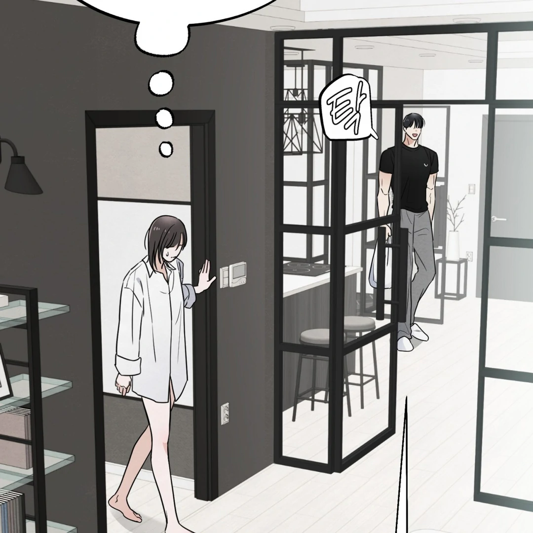 The Circumstances of an idiot Chapter 50 - page 71