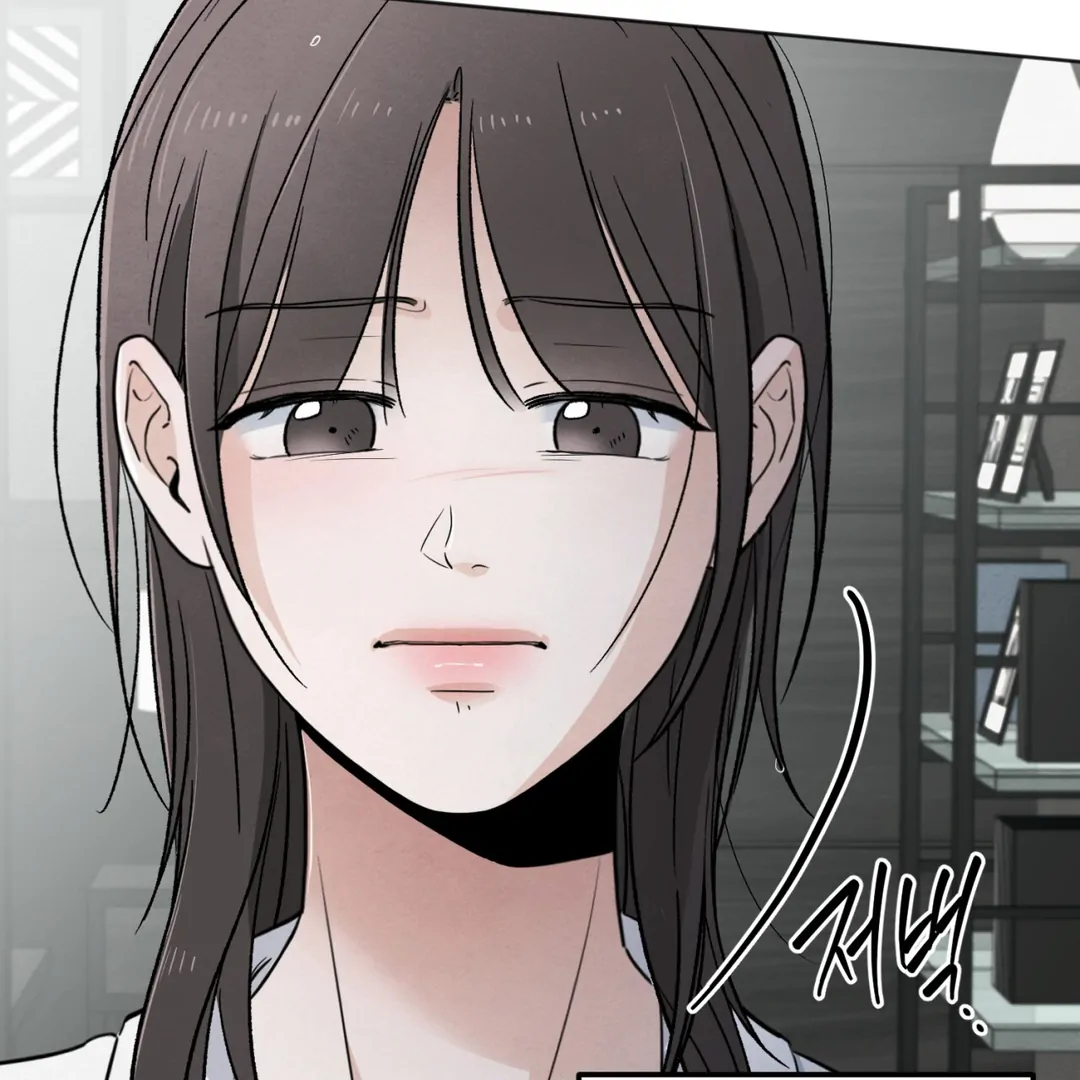 The Circumstances of an idiot Chapter 50 - page 76