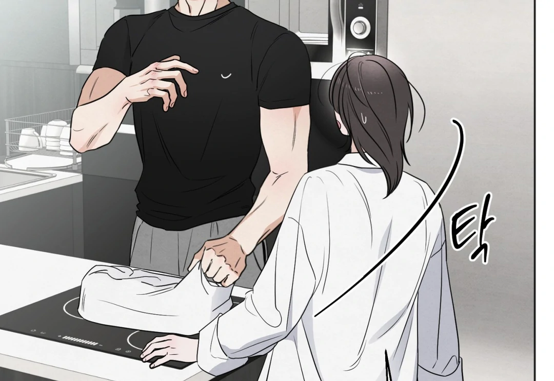 The Circumstances of an idiot Chapter 50 - page 81