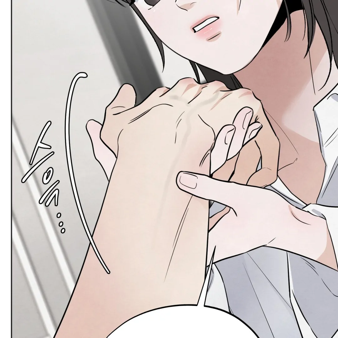 The Circumstances of an idiot Chapter 50 - page 84