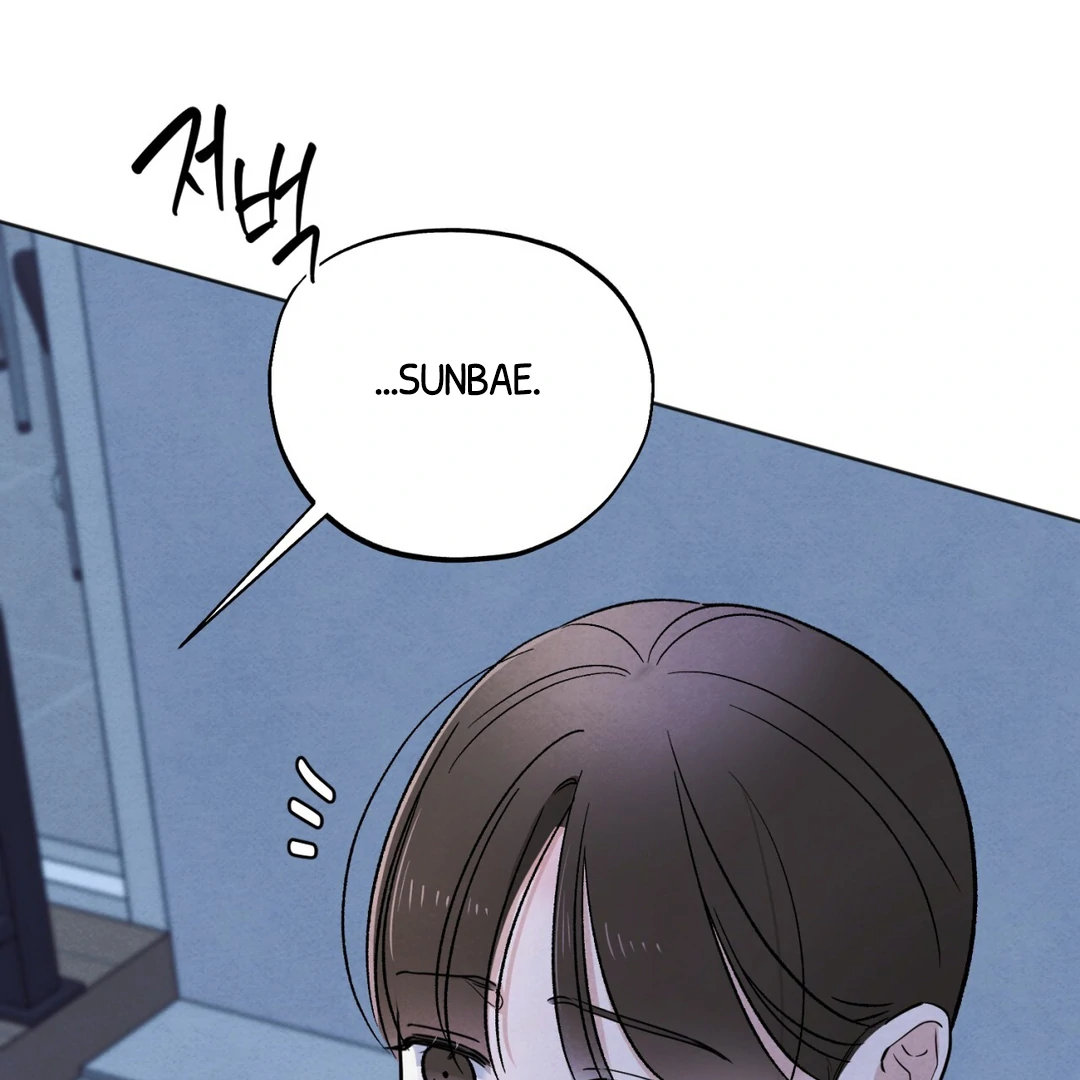 The Circumstances of an idiot Chapter 51 - page 101