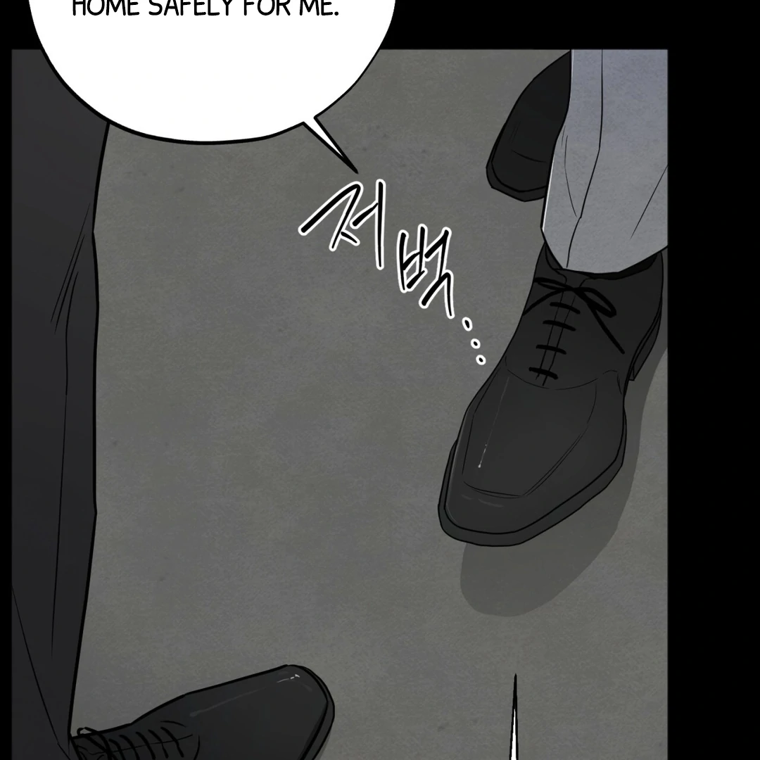 The Circumstances of an idiot Chapter 51 - page 13