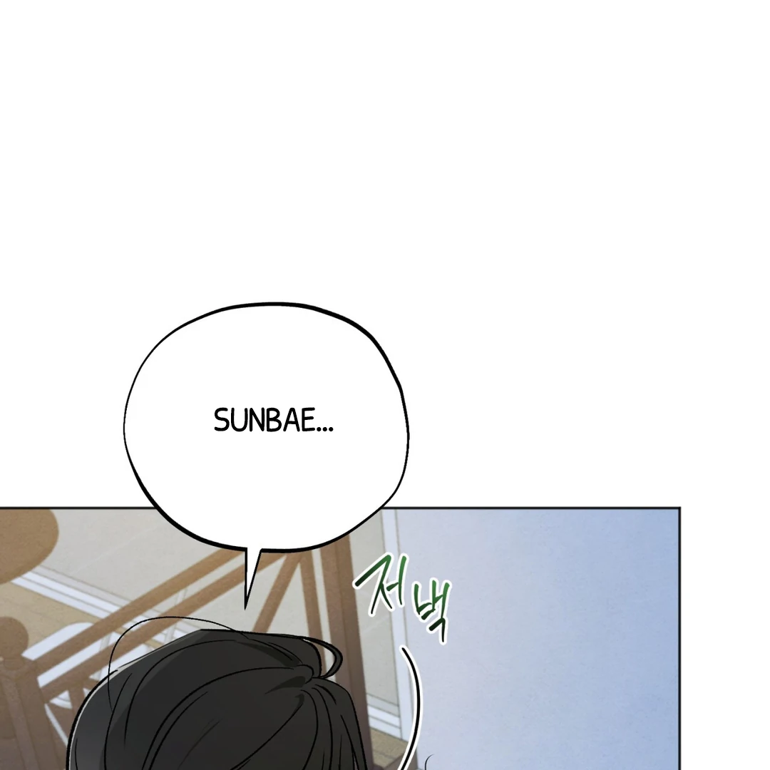 The Circumstances of an idiot Chapter 51 - page 132