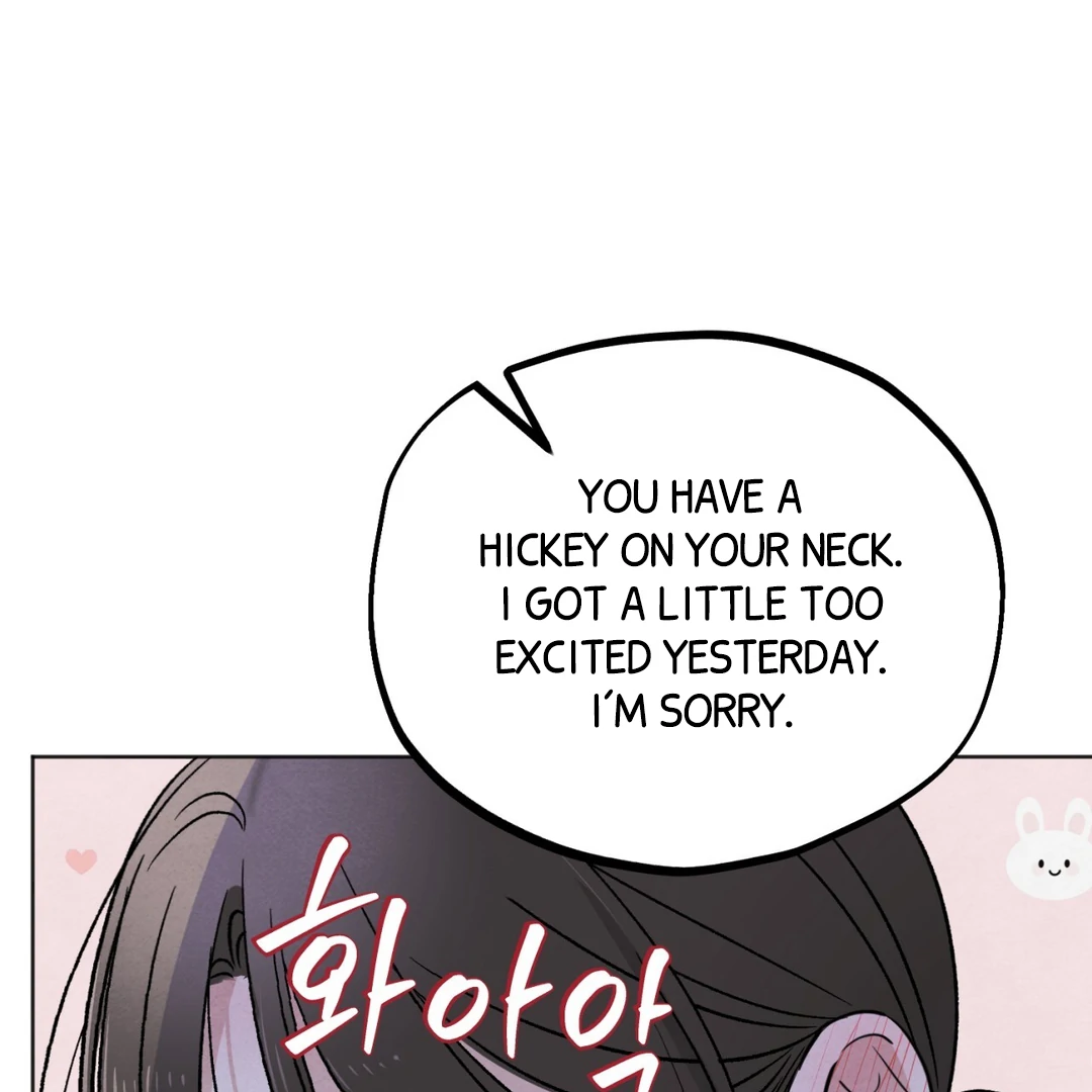 The Circumstances of an idiot Chapter 51 - page 134
