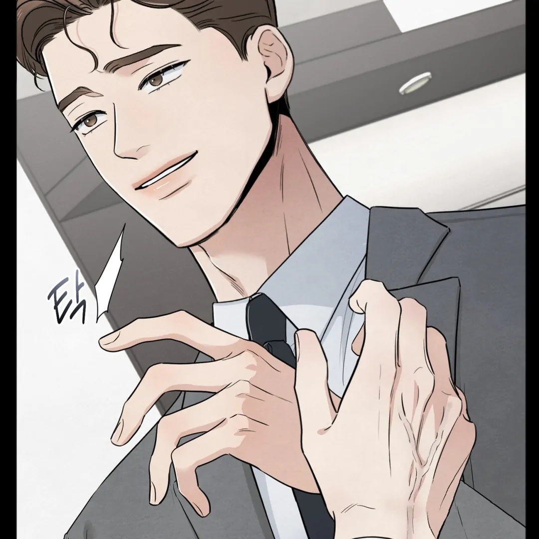 The Circumstances of an idiot Chapter 51 - page 3