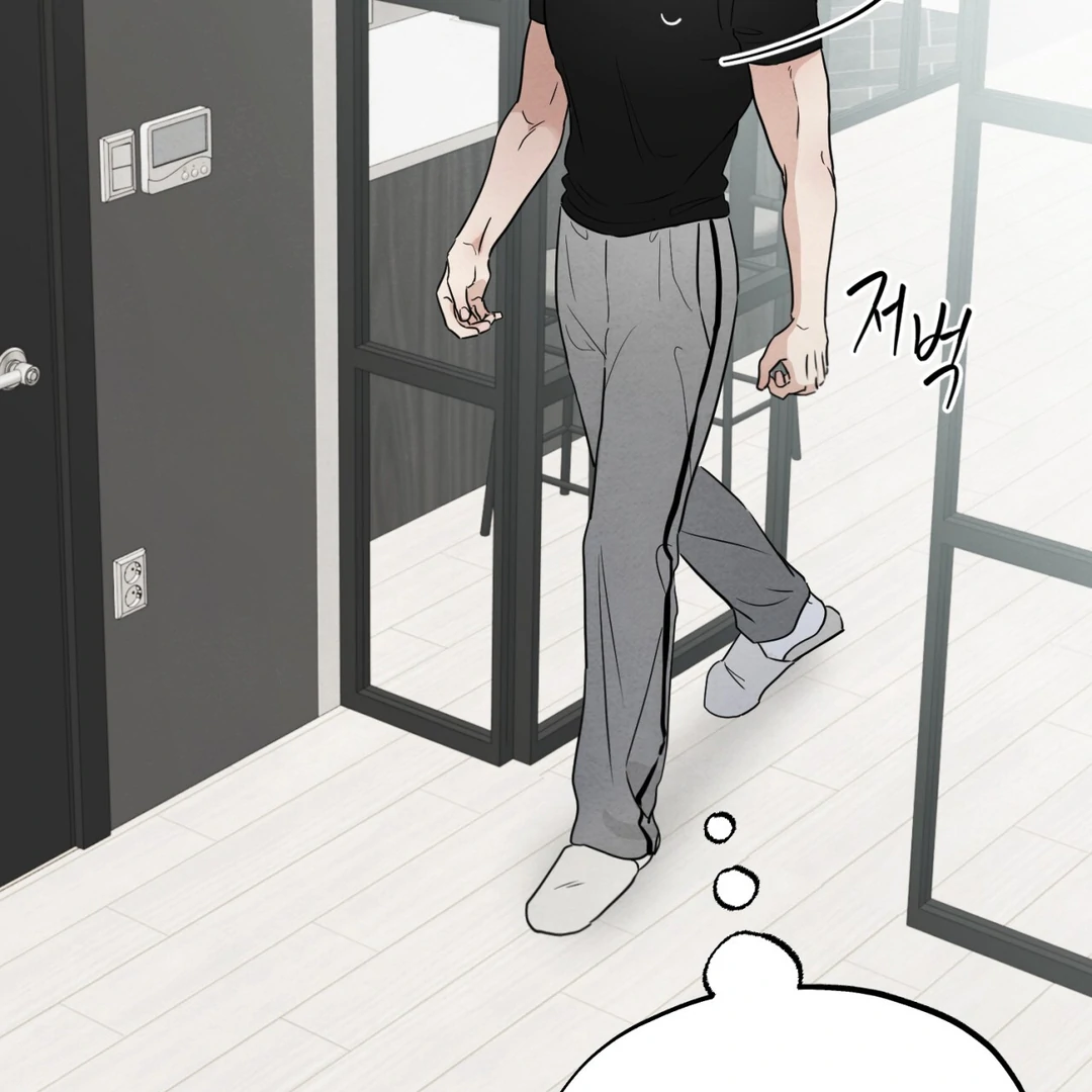 The Circumstances of an idiot Chapter 51 - page 34