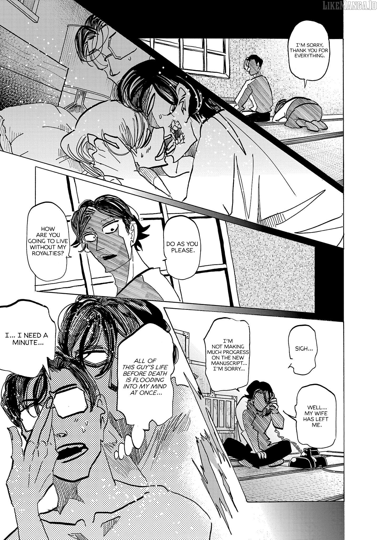 Ushimitsu Gao Chapter 16 - page 3
