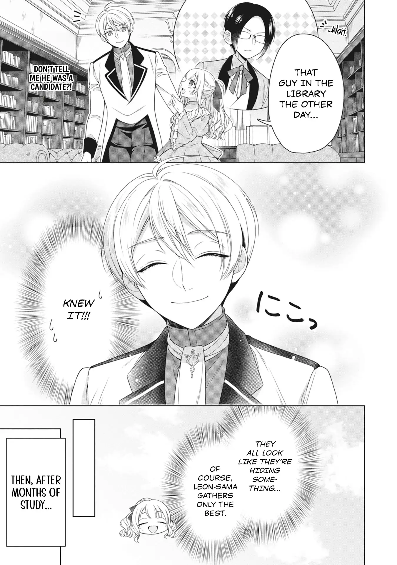Koushaku Reijou wa Waga Michi o Baatari-teki ni Iku Chapter 5 - page 15