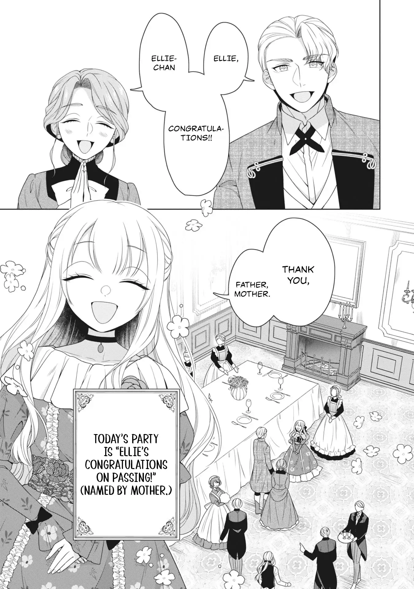 Koushaku Reijou wa Waga Michi o Baatari-teki ni Iku Chapter 5 - page 17