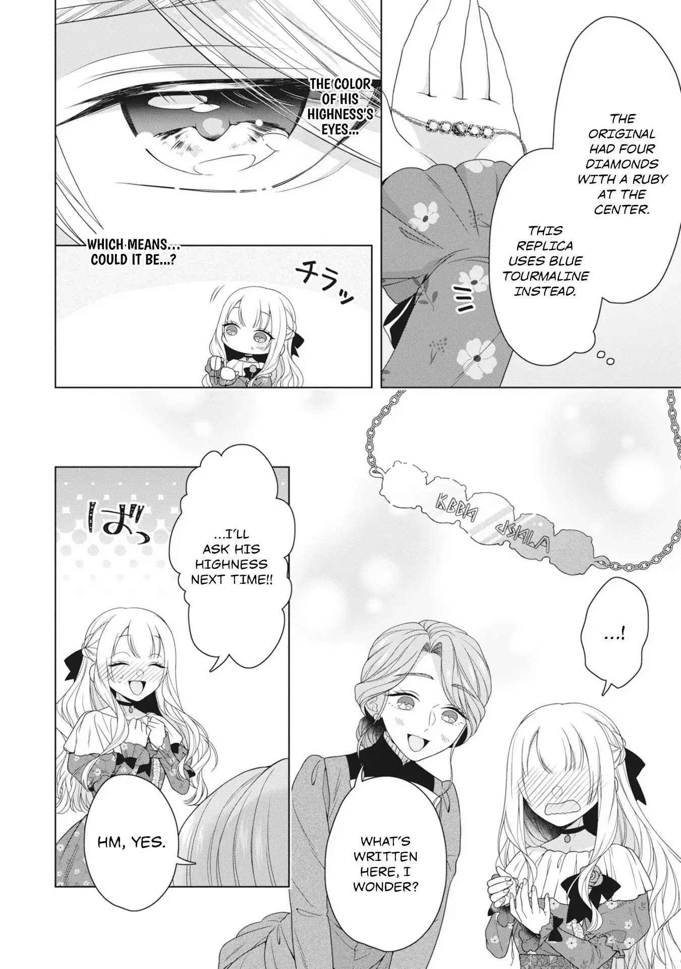 Koushaku Reijou wa Waga Michi o Baatari-teki ni Iku Chapter 5 - page 20