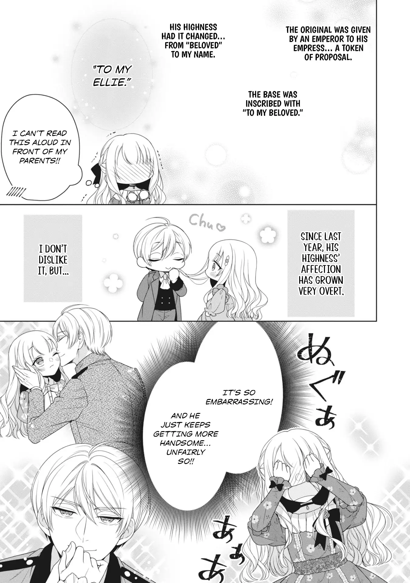 Koushaku Reijou wa Waga Michi o Baatari-teki ni Iku Chapter 5 - page 21