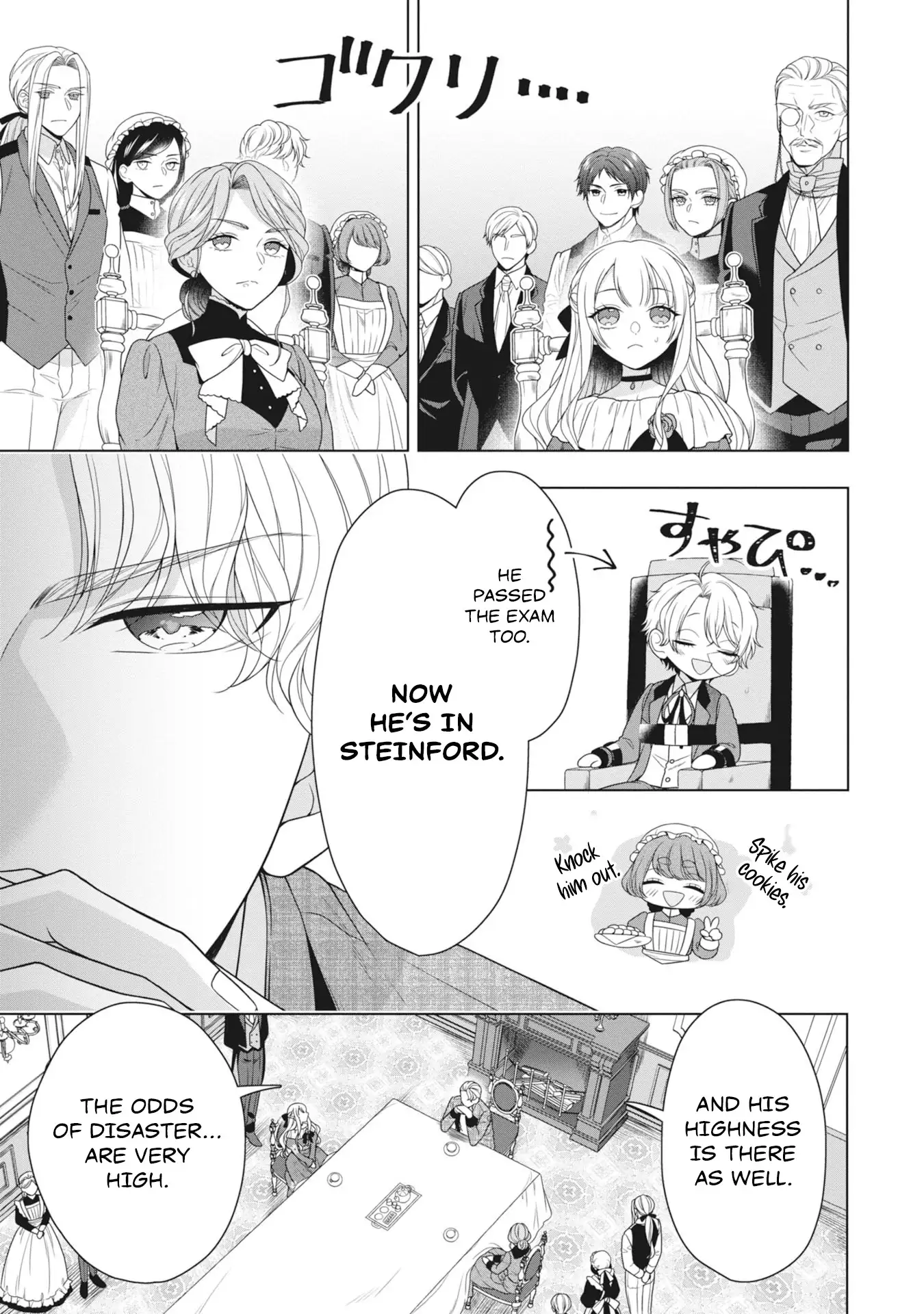 Koushaku Reijou wa Waga Michi o Baatari-teki ni Iku Chapter 5 - page 27