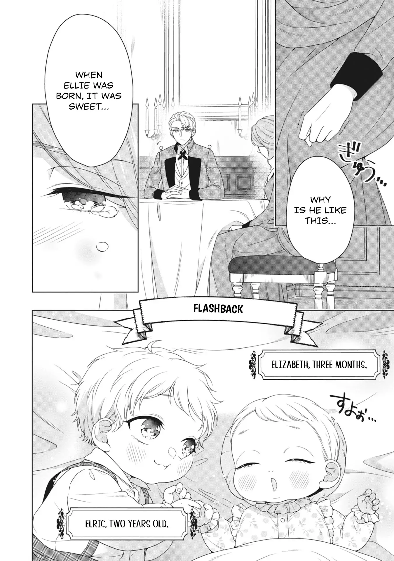 Koushaku Reijou wa Waga Michi o Baatari-teki ni Iku Chapter 5 - page 28