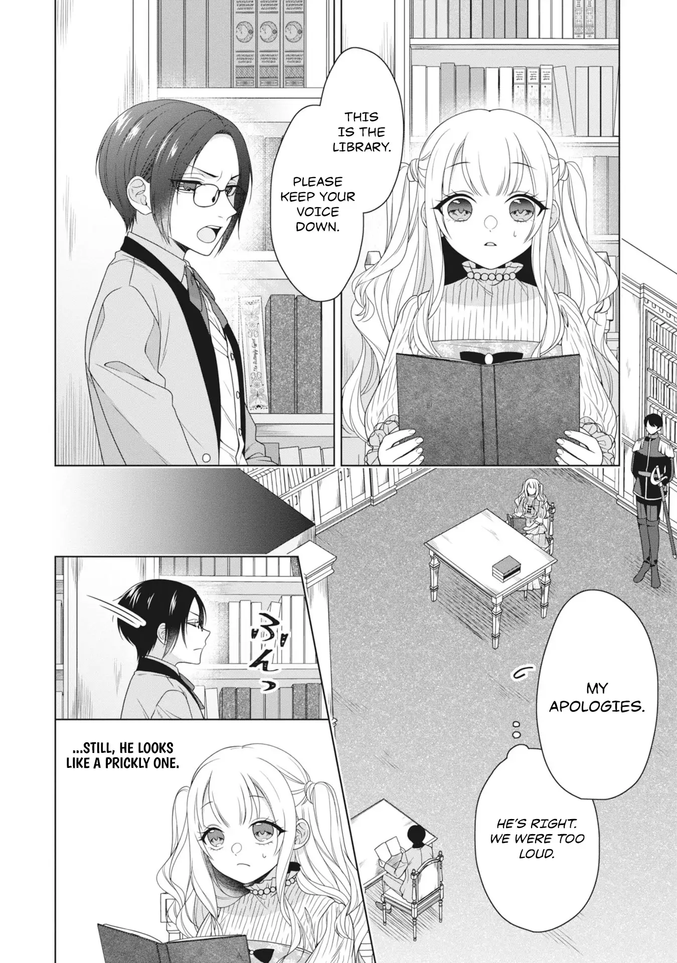 Koushaku Reijou wa Waga Michi o Baatari-teki ni Iku Chapter 5 - page 2