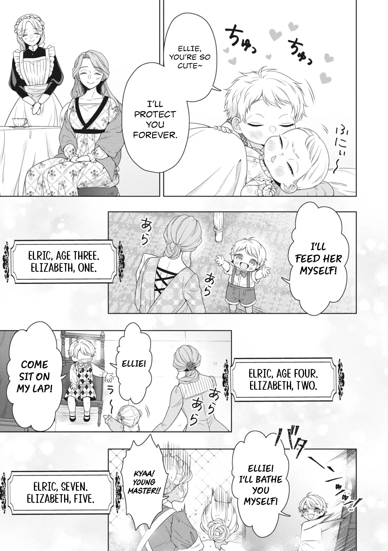 Koushaku Reijou wa Waga Michi o Baatari-teki ni Iku Chapter 5 - page 29