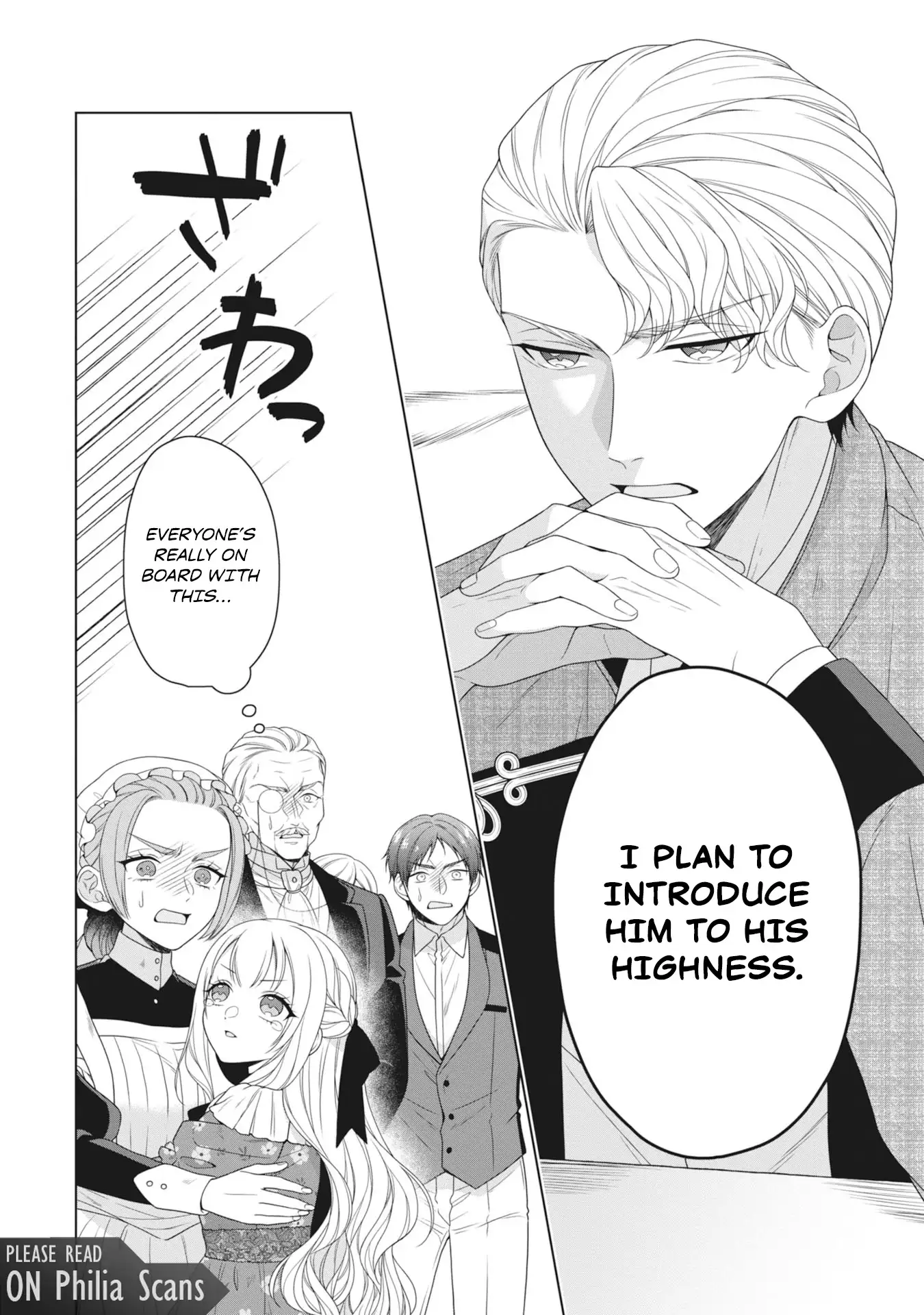 Koushaku Reijou wa Waga Michi o Baatari-teki ni Iku Chapter 5 - page 32
