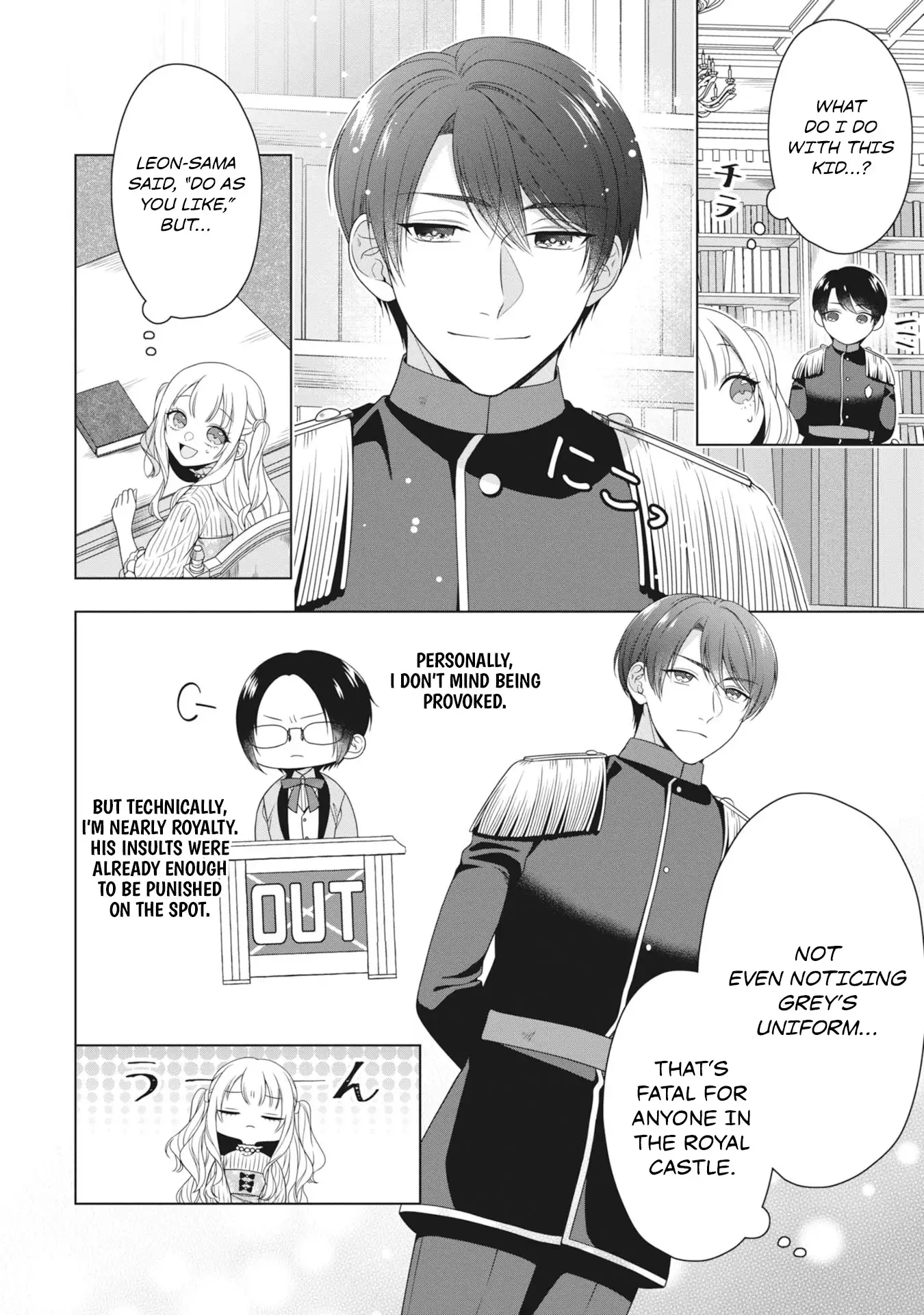 Koushaku Reijou wa Waga Michi o Baatari-teki ni Iku Chapter 5 - page 6