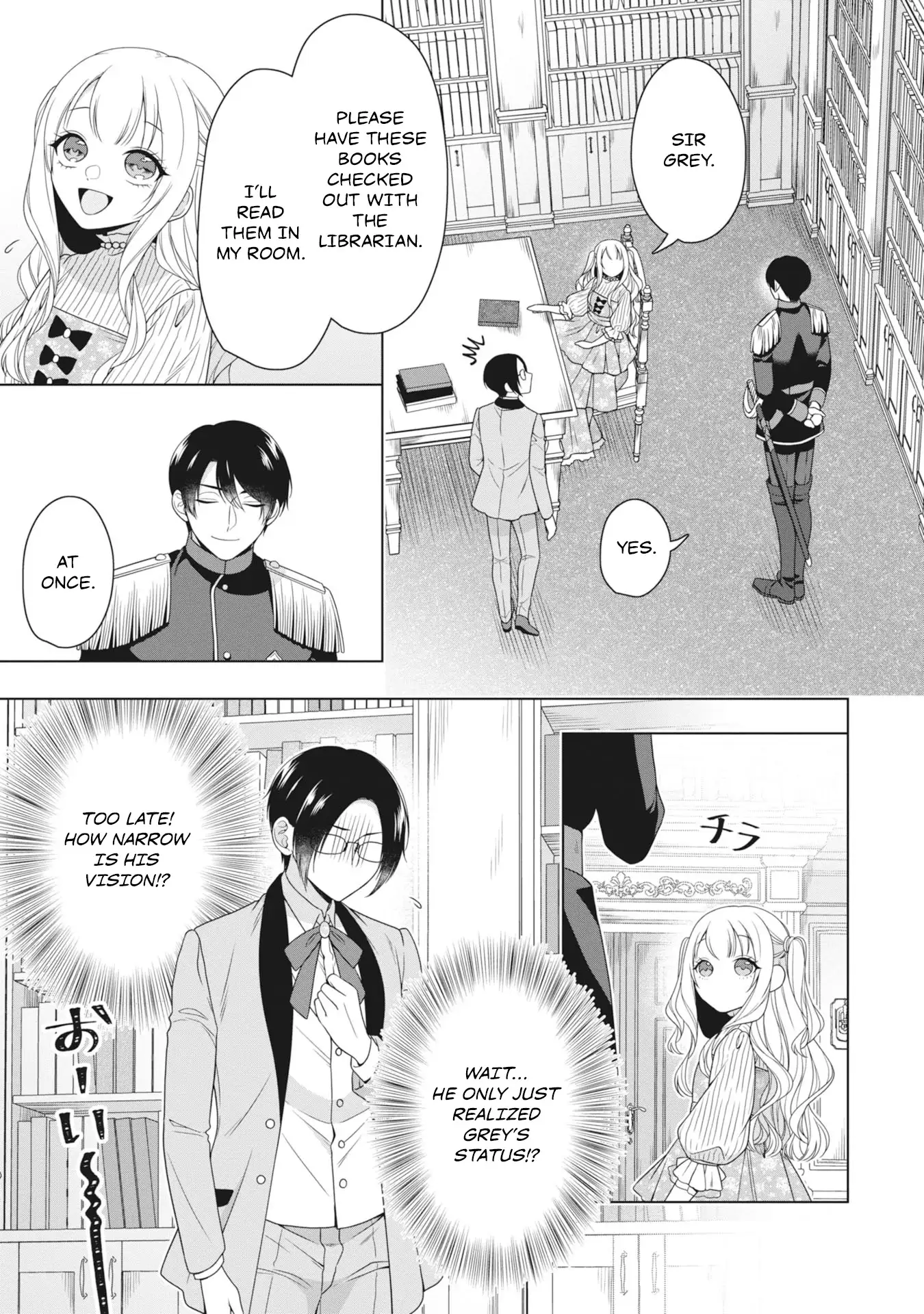 Koushaku Reijou wa Waga Michi o Baatari-teki ni Iku Chapter 5 - page 7
