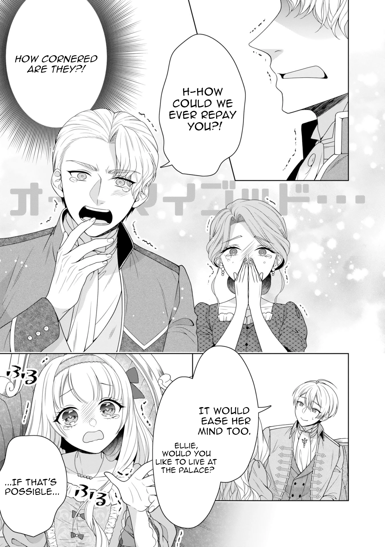 Koushaku Reijou wa Waga Michi o Baatari-teki ni Iku Chapter 6 - page 25