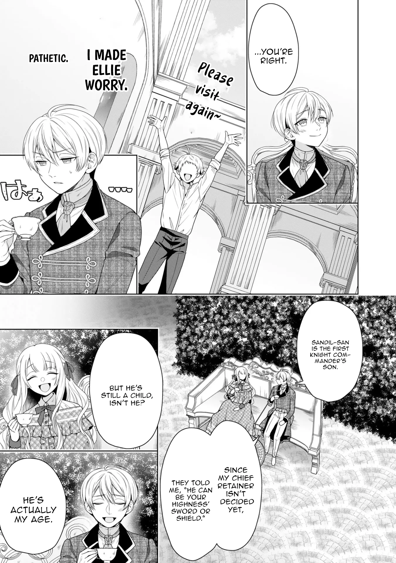 Koushaku Reijou wa Waga Michi o Baatari-teki ni Iku Chapter 7 - page 17