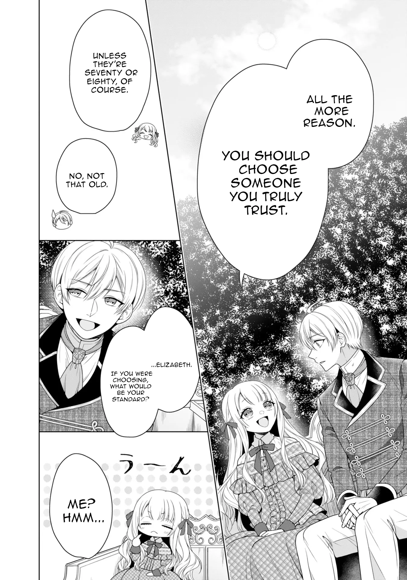 Koushaku Reijou wa Waga Michi o Baatari-teki ni Iku Chapter 7 - page 22