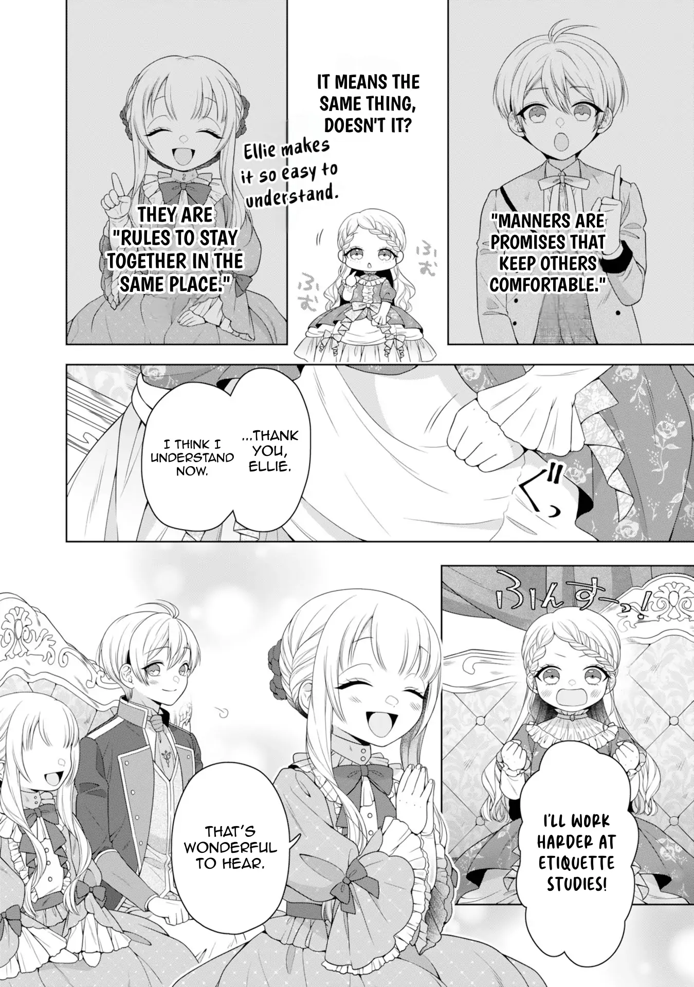 Koushaku Reijou wa Waga Michi o Baatari-teki ni Iku Chapter 8 - page 18