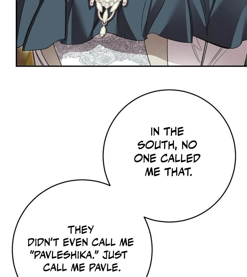 The empresss time reversed abducted marriage Chapter 41 - page 12