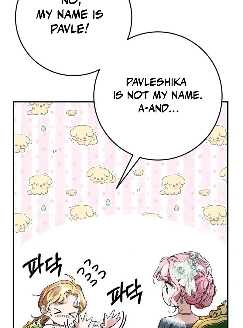 The empresss time reversed abducted marriage Chapter 41 - page 15