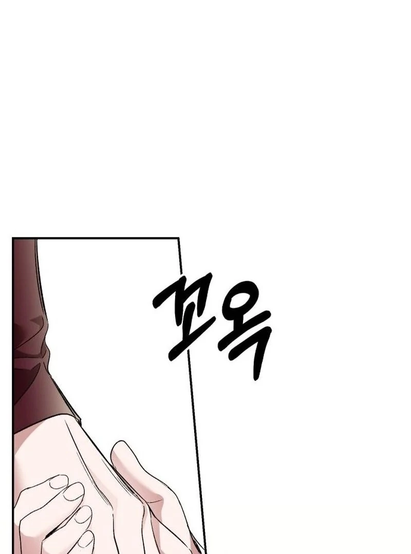 The empresss time reversed abducted marriage Chapter 41 - page 28