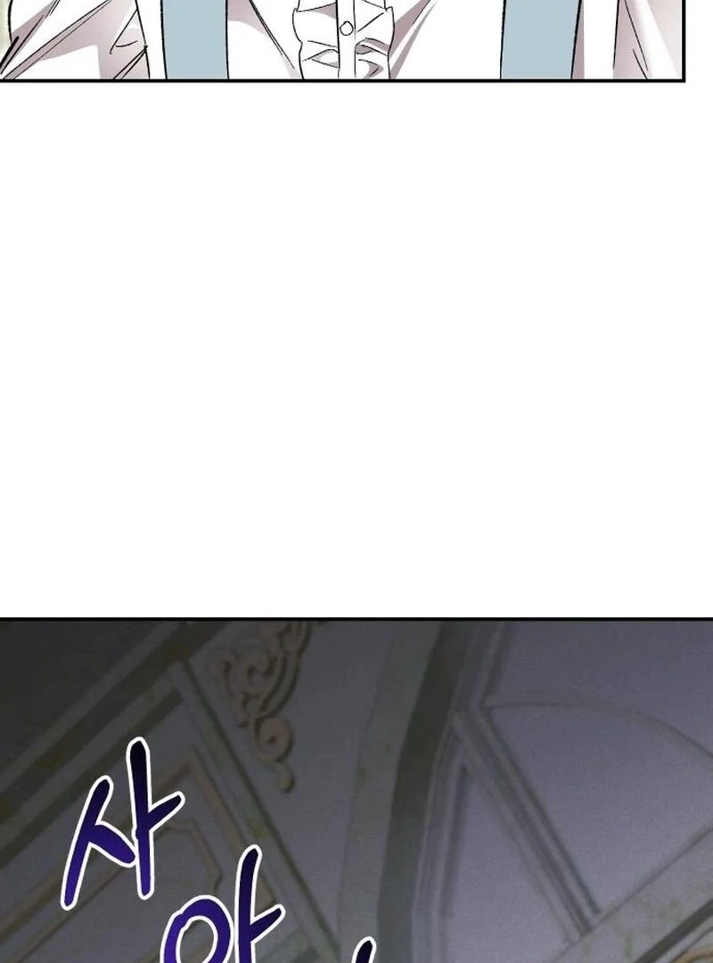 The empresss time reversed abducted marriage Chapter 41 - page 50