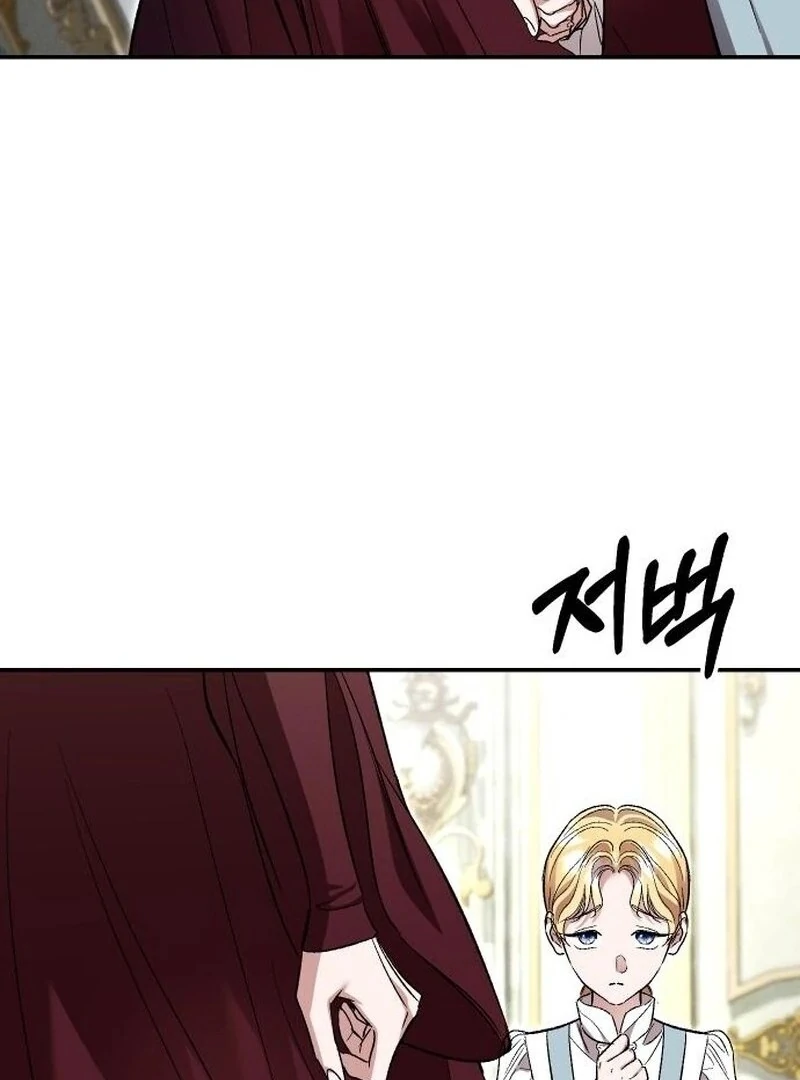 The empresss time reversed abducted marriage Chapter 41 - page 52