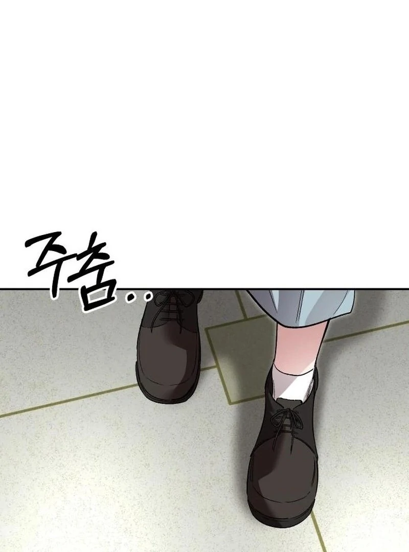 The empresss time reversed abducted marriage Chapter 41 - page 56