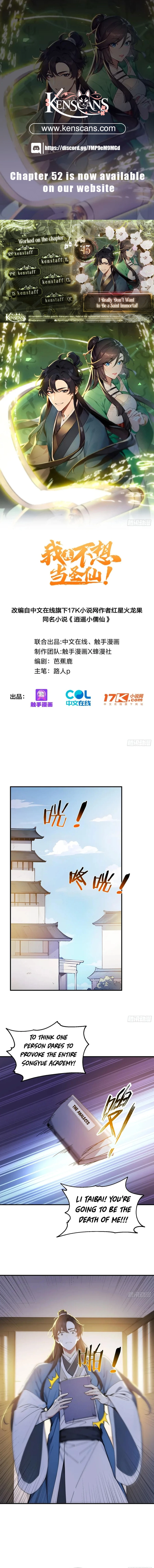 I Really Don’t Want to Be a Saint Immortal! Chapter 43 - page 1