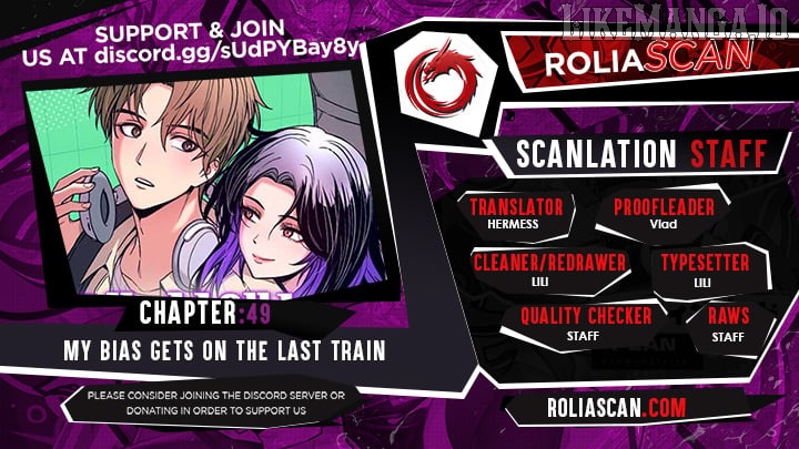 My Bias Gets on the Last Train Chapter 49 - page 1