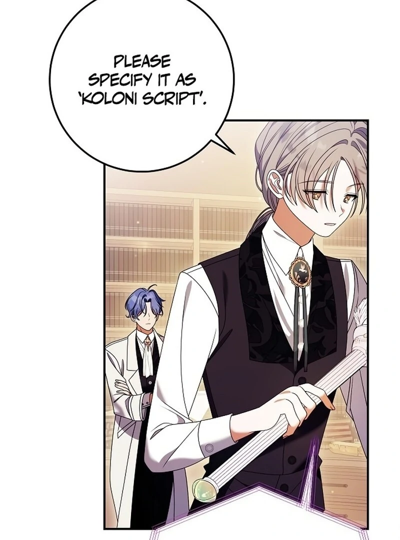 I Found A Family That Wasn’t In My Adoption Plan Chapter 44 - page 18
