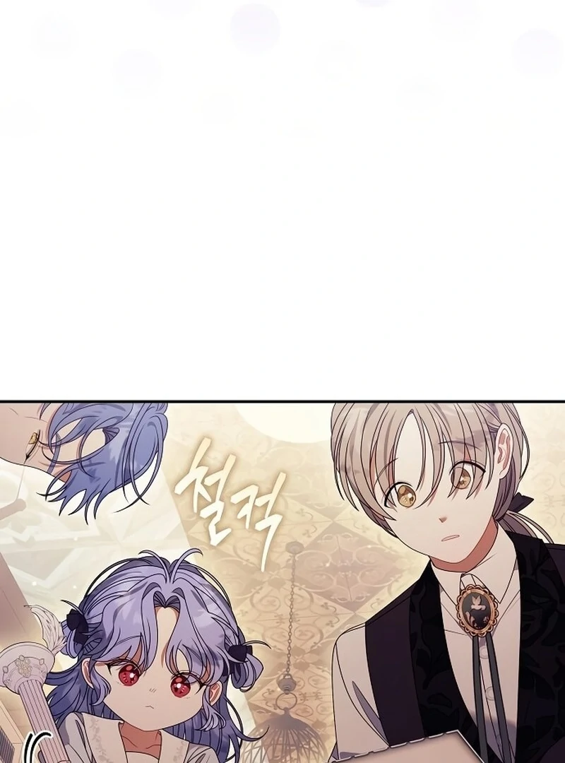 I Found A Family That Wasn’t In My Adoption Plan Chapter 44 - page 28